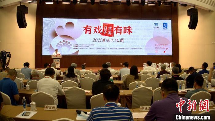 2021李渔文化周启动仪式现场 董易鑫 摄