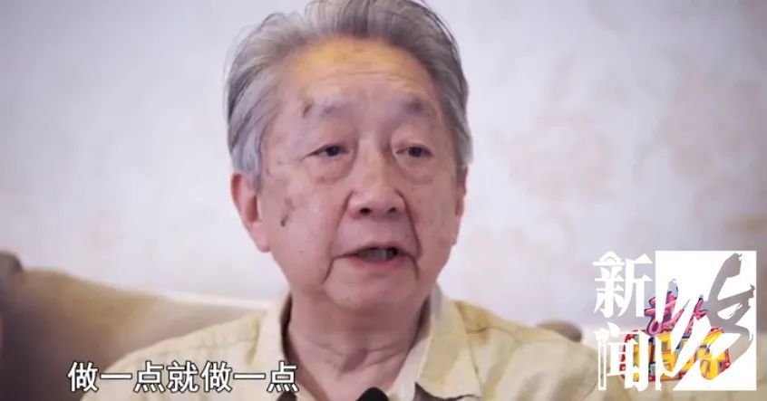 她年迈的父亲母亲身上 许榕真的父亲 著名话剧演员许承先老先生