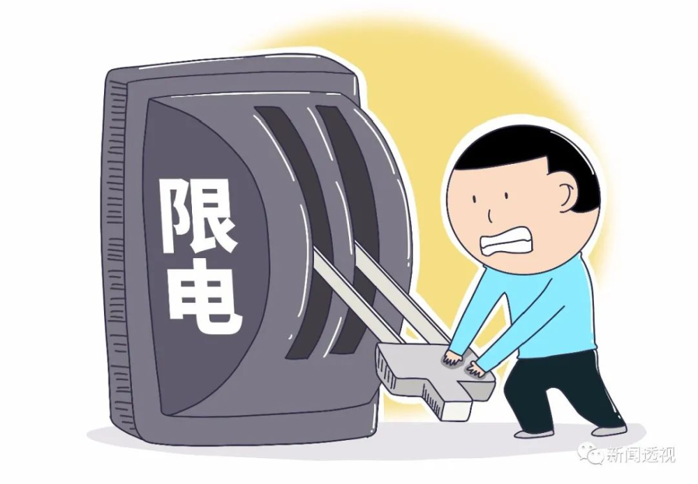 东北多地突然停电红绿灯罢工多人中毒送医网传上海也要停电电力部门