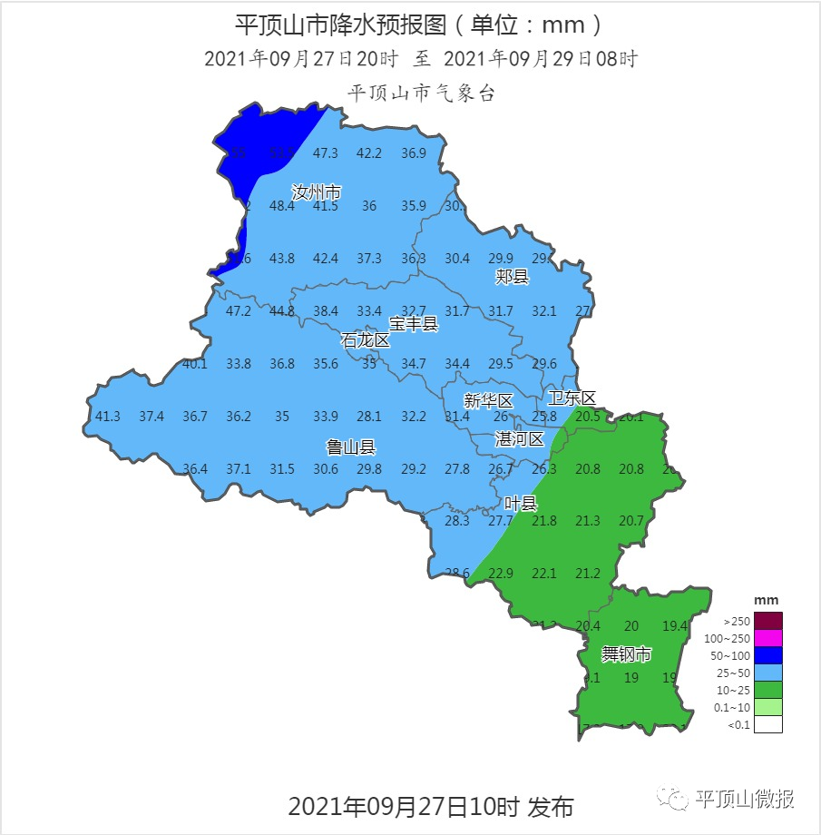 平頂山又將迎來中到大雨局部暴雨之後