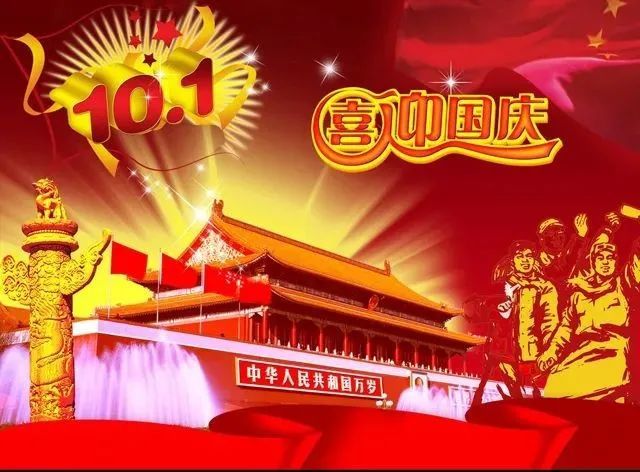 2021年国庆节期间大理州道路交通安全两公布一提示