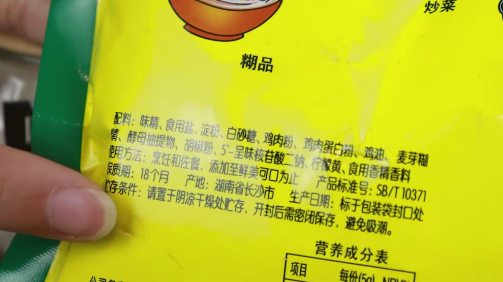 吃多了雞精和味精不好?它們真的會致癌嗎?今天總算知道答案了