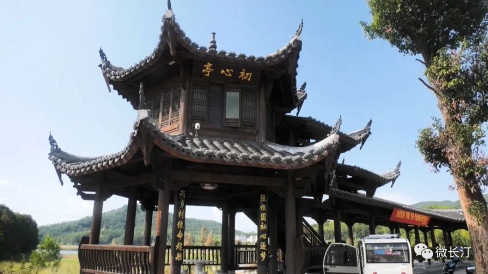 四个贯穿始终长汀县大同镇村社区党支部换届选举顺利完成