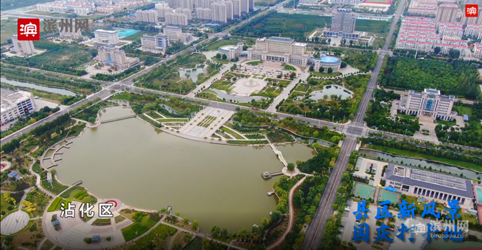 县区新风景国庆打卡地沾化区美食风景不止于冬枣还有辽阔的海
