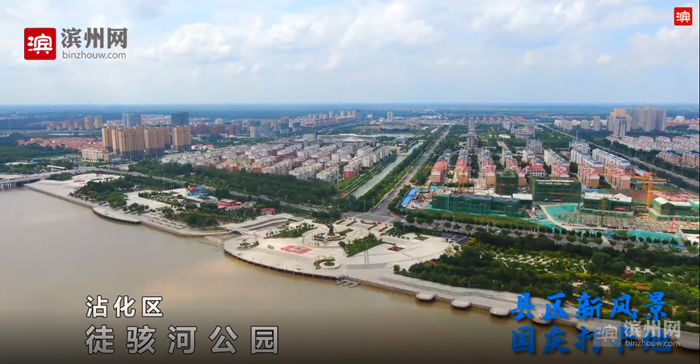 县区新风景国庆打卡地沾化区美食风景不止于冬枣还有辽阔的海