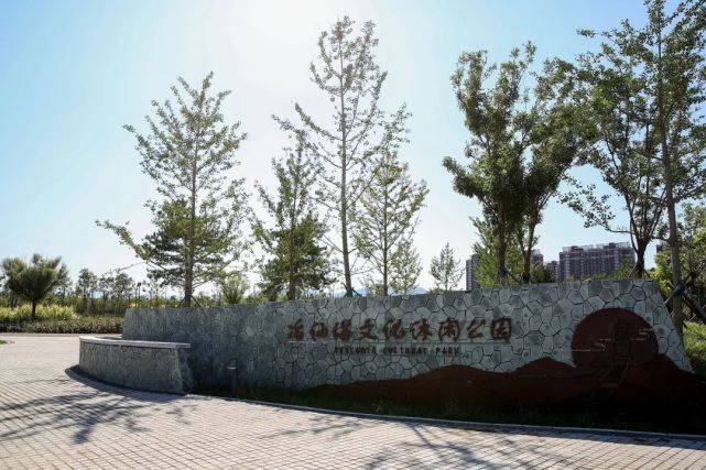 冶仙塔文化休闲公园自然与文化交融的城市绿肺