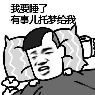 不会瞌睡的数学课