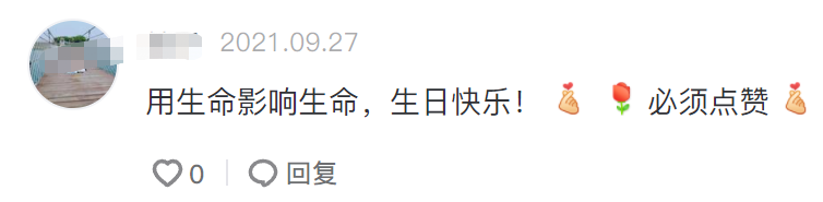 李亚鹏低调庆50岁生日，现身乡村与孩子们玩耍，不见女友女儿身影