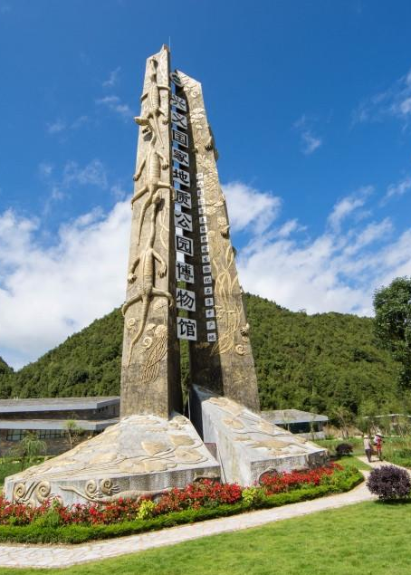 10月1日起这些人可免门票游览兴义部分景区