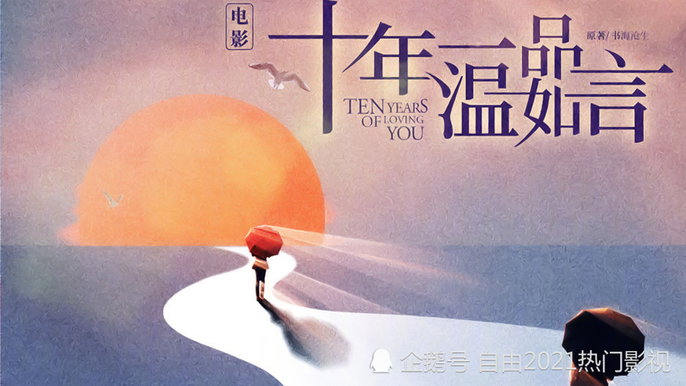 2021好看电影排行榜_2021年超期待最值得看的科幻电影排行榜