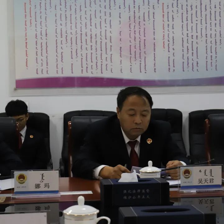 新右旗人大副主任阿拉坦巴根一行专题听取旗人民检察院