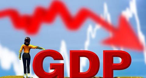 2021上半年辽宁gdp_中国2021年上半年GDP数据出来了