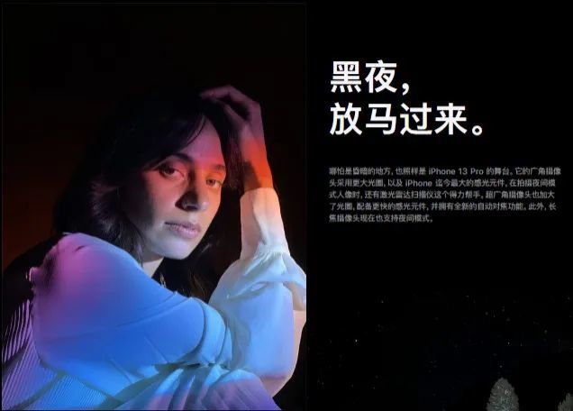 iphone13这条新广告太有创意了吧