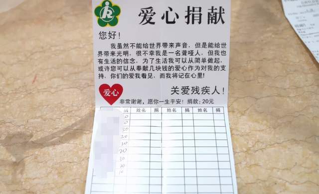 9月24日,南宁火车站第一候车室的便衣民警将正在进行"爱心捐款"乞讨的