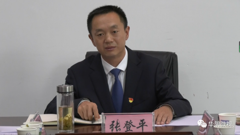 我市召开防汛度汛工作推进会