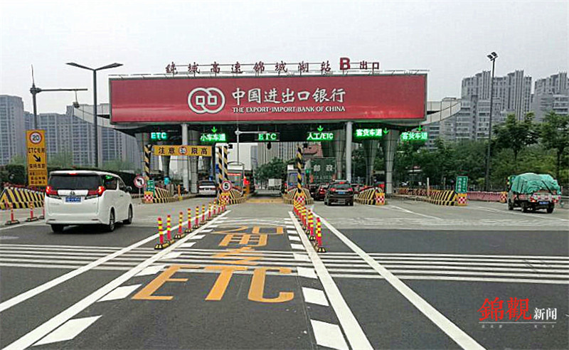 提升etc通行效率混合车道将增加etc手持天线