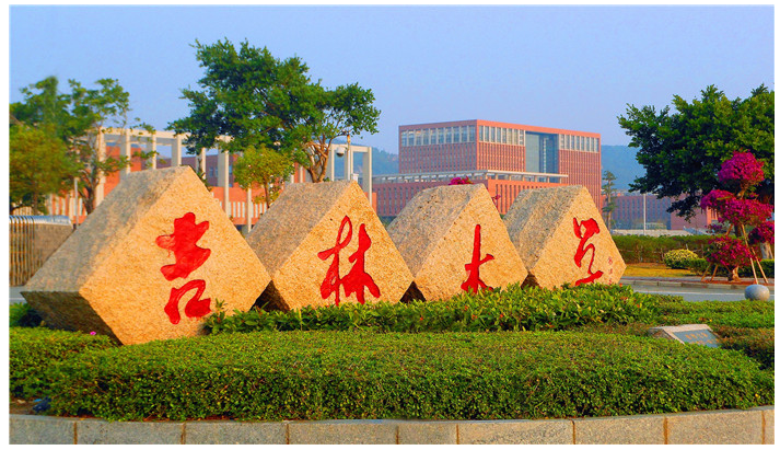 吉林大学排行榜_2021“最新”大学排行榜,吉大成为最大赢家,网友表示很难认同