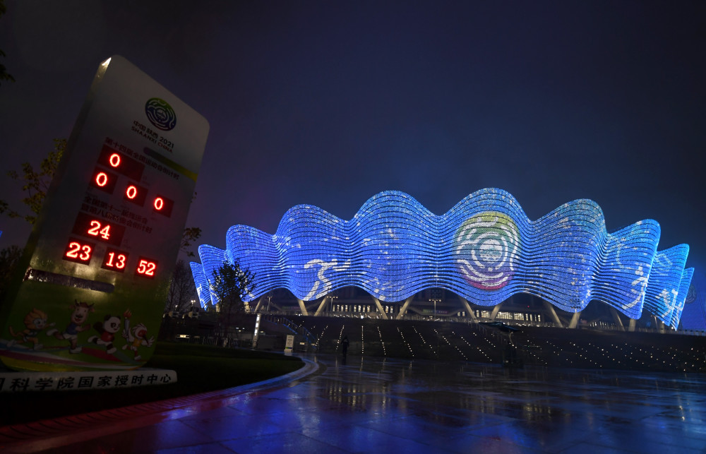 第十四届全运会闭幕式在西安举行