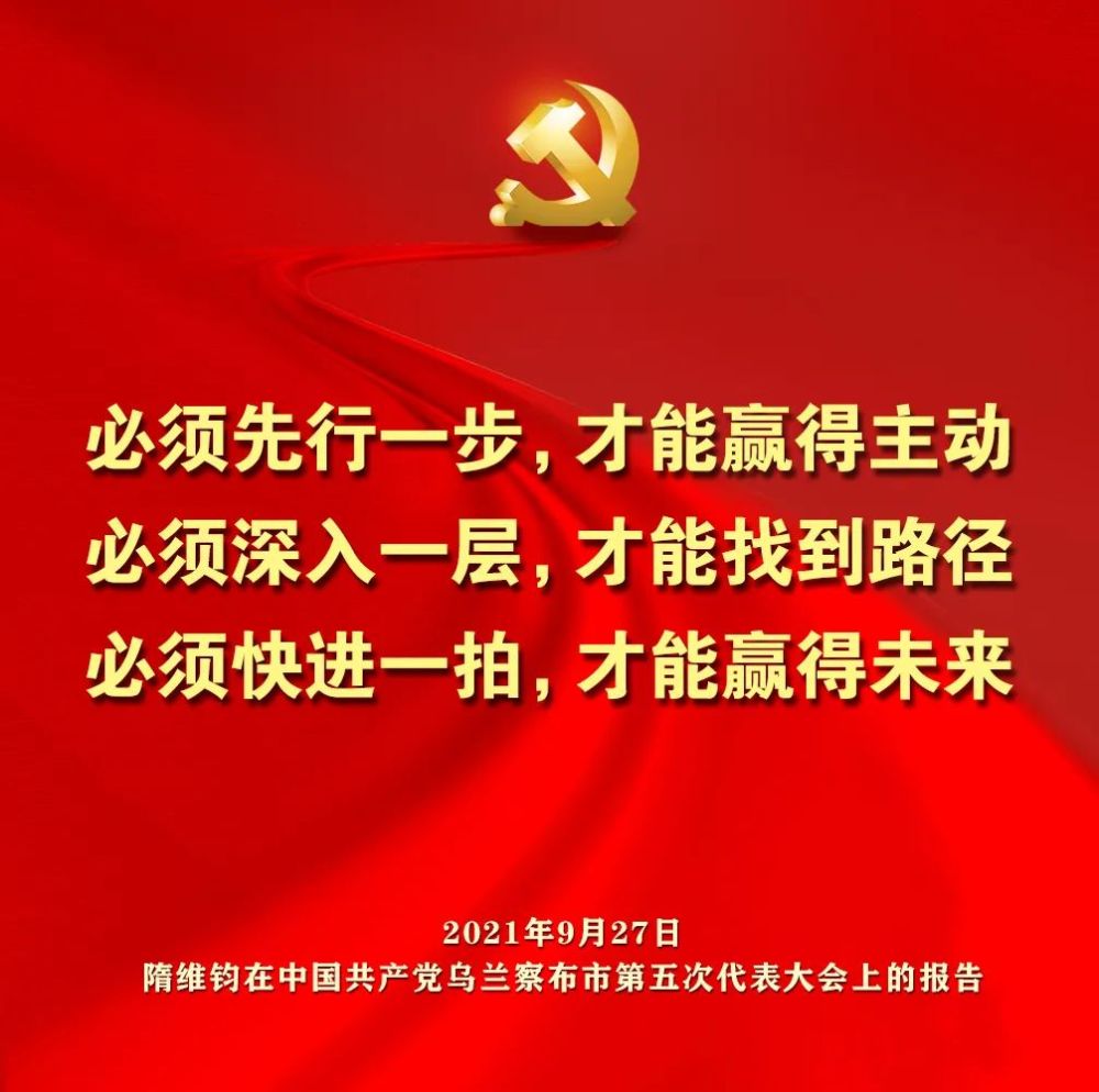 真给力,党代会报告中这些话振奋人心!