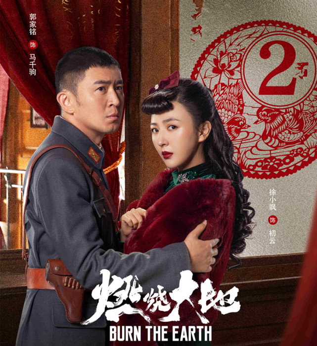 《燃烧大地》被部分观众认为是抗日神剧,可能是因为,这部电视剧的开局