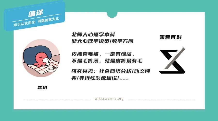 什么是技术奇点集智百科