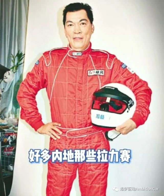 尽管成奎安在赛车比赛上从未登顶过,但是他的成绩尤其稳定,是发挥最为