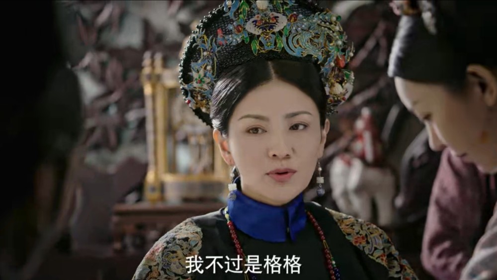 金玉妍为何要在大行皇后丧仪时好心提醒纯贵妃继后的事情