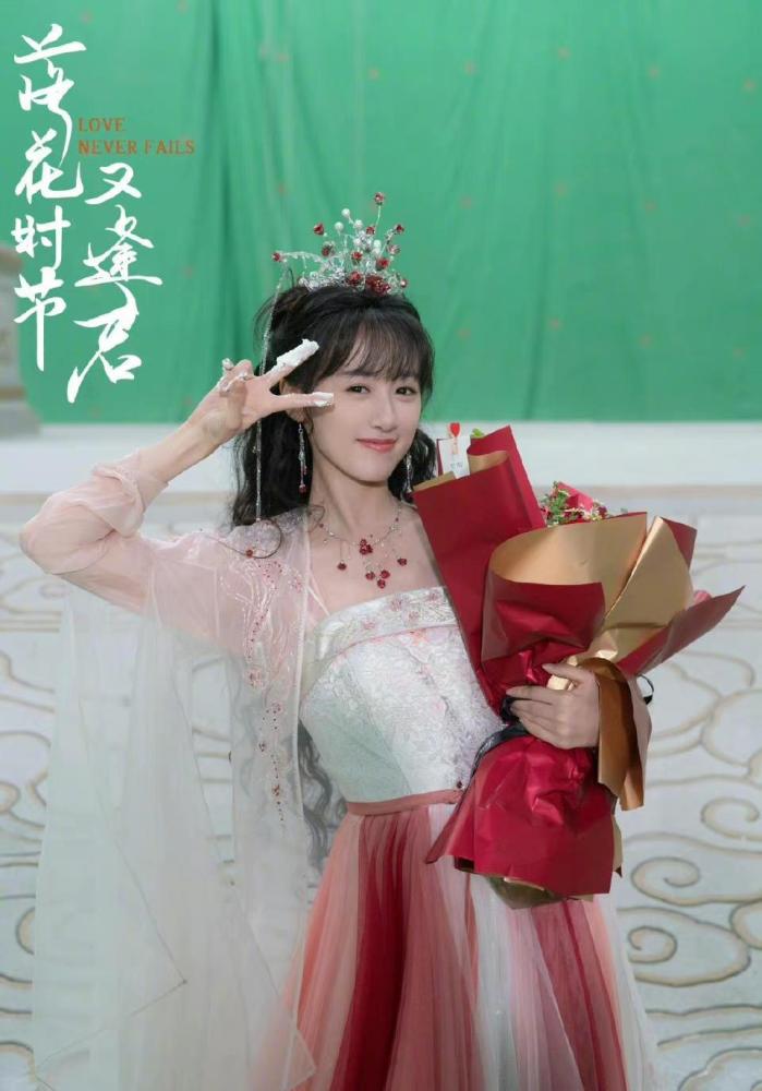 琉璃女主与男二合作新剧圆梦昔日意难平神仙剧组获点赞