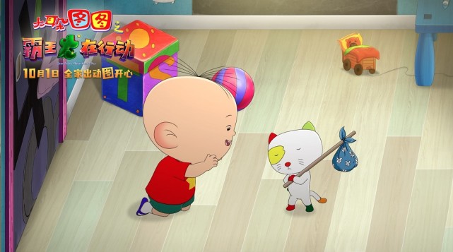 《大耳朵图图之霸王龙在行动》讲述了顽皮可爱的霸王