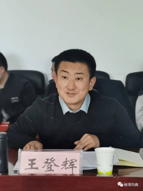 天津市东西部扶贫劳务协作督导调研玛曲县