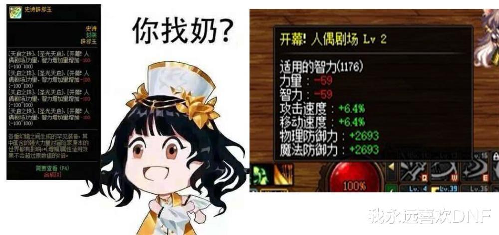 什么职业不花钱大唐无双手游职业选择等等问题解析