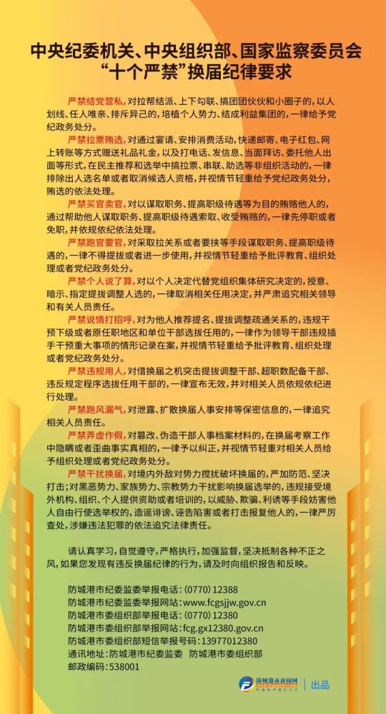 上思县有多少人口_防城港东兴市各镇人口一览:一个镇超十万人,最少仅一万多