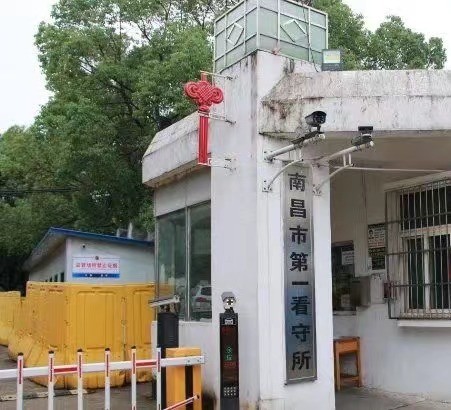 姐姐等家属与家属所委托的两名律师前往南昌市第一看守所,提出会见