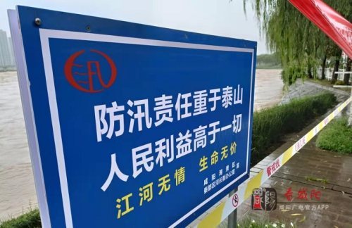 远离河道保障自身安全