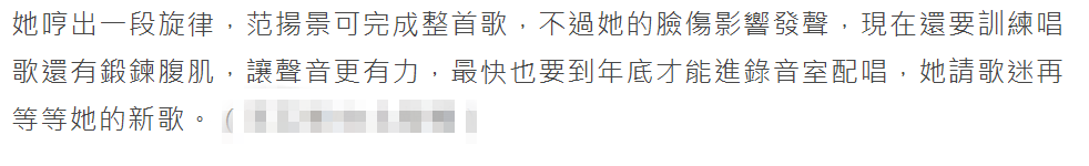 今日必刷丨萧亚轩否认与黄皓分手，自曝脸部伤势严重影响发声，康复之路漫长