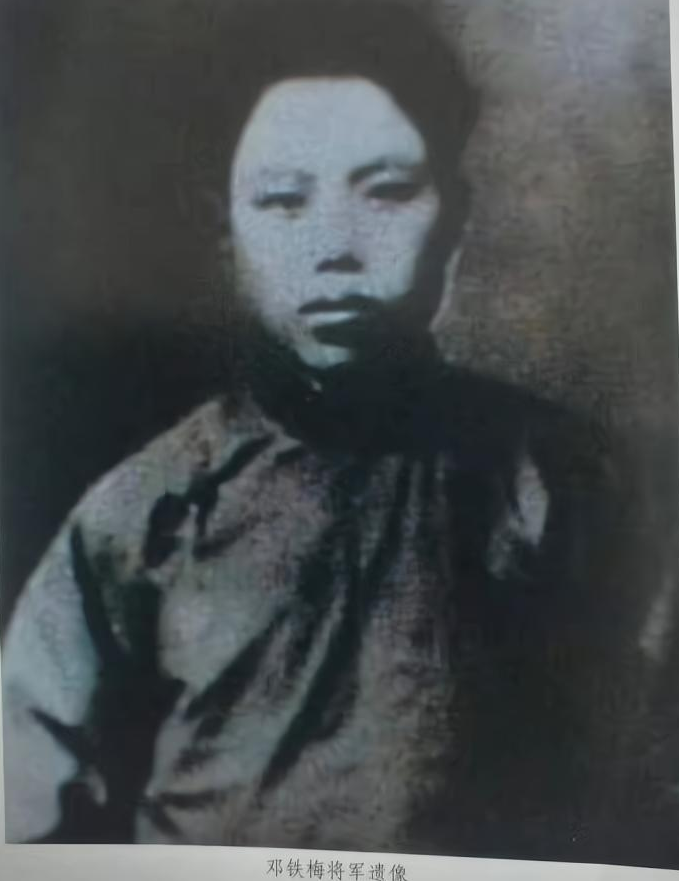 【邓铁梅】和《红灯记》无关,东北当年有支抗日队伍叫"铁梅支队"_腾讯