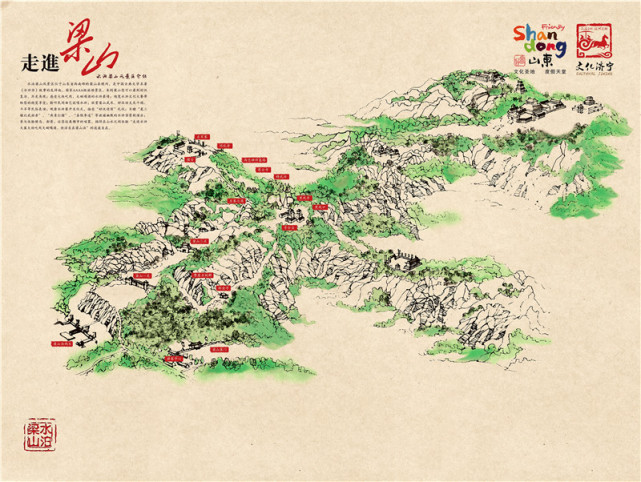 美景山东水泊梁山景区水浒故里忠义梁山