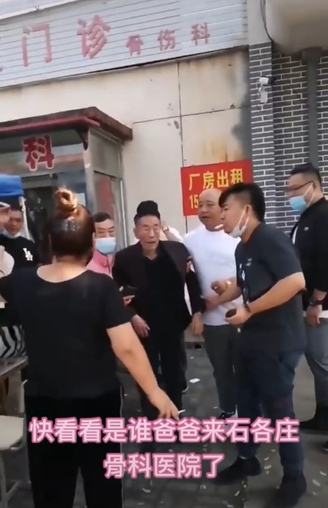 89岁杨少华疑身体抱恙看骨科，众人搀扶轮椅出行，被曝在多地就医