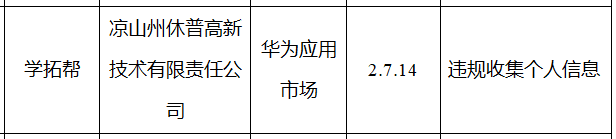 儿童教育app排行_9月儿童教育APP榜:“洪恩识字”甩出用户规模TOP10,百万级实际...
