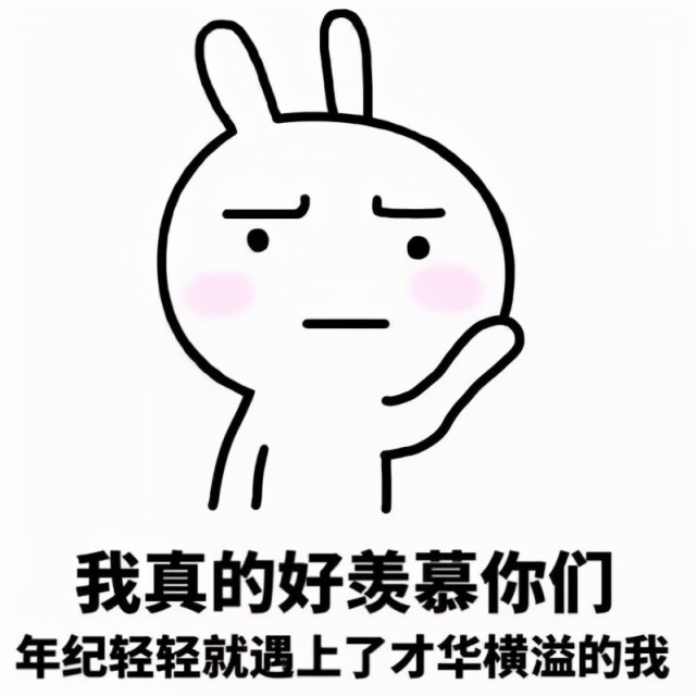 95后女教师用"表情包"批改作业,有3个好处