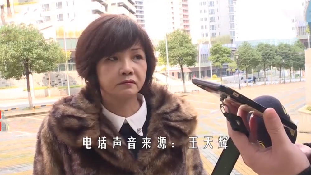 经过记者的协调,姚丽的丈夫王天辉终于同意出面进行沟通.