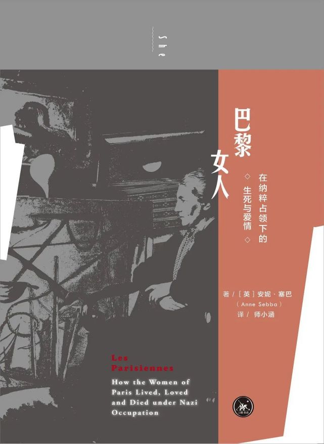 書單|生為女人,生活本身就是戰爭