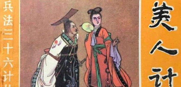 诸葛亮可以放过孟获,夫差为何不可以放过勾践?