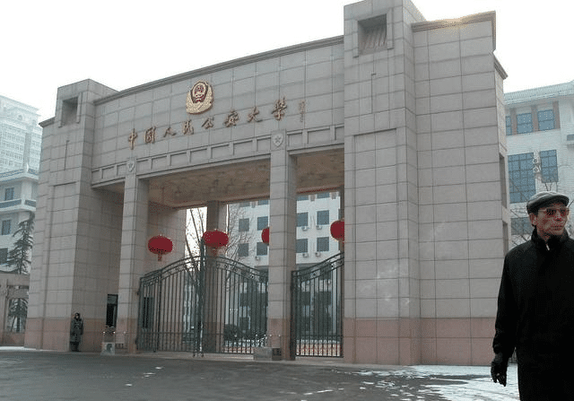 不考虑公安院校中央司法警官学院是不错的报考选择