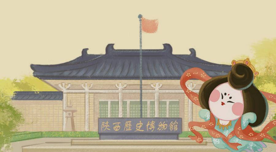 陕西历史博物馆推出儿童科普绘本听唐妞讲大唐故事