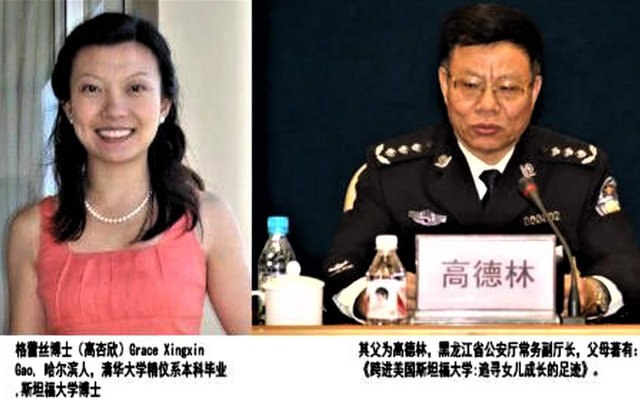 清華才女高杏欣,破譯北斗轉投美國,慘遭國人唾棄有家難回下場