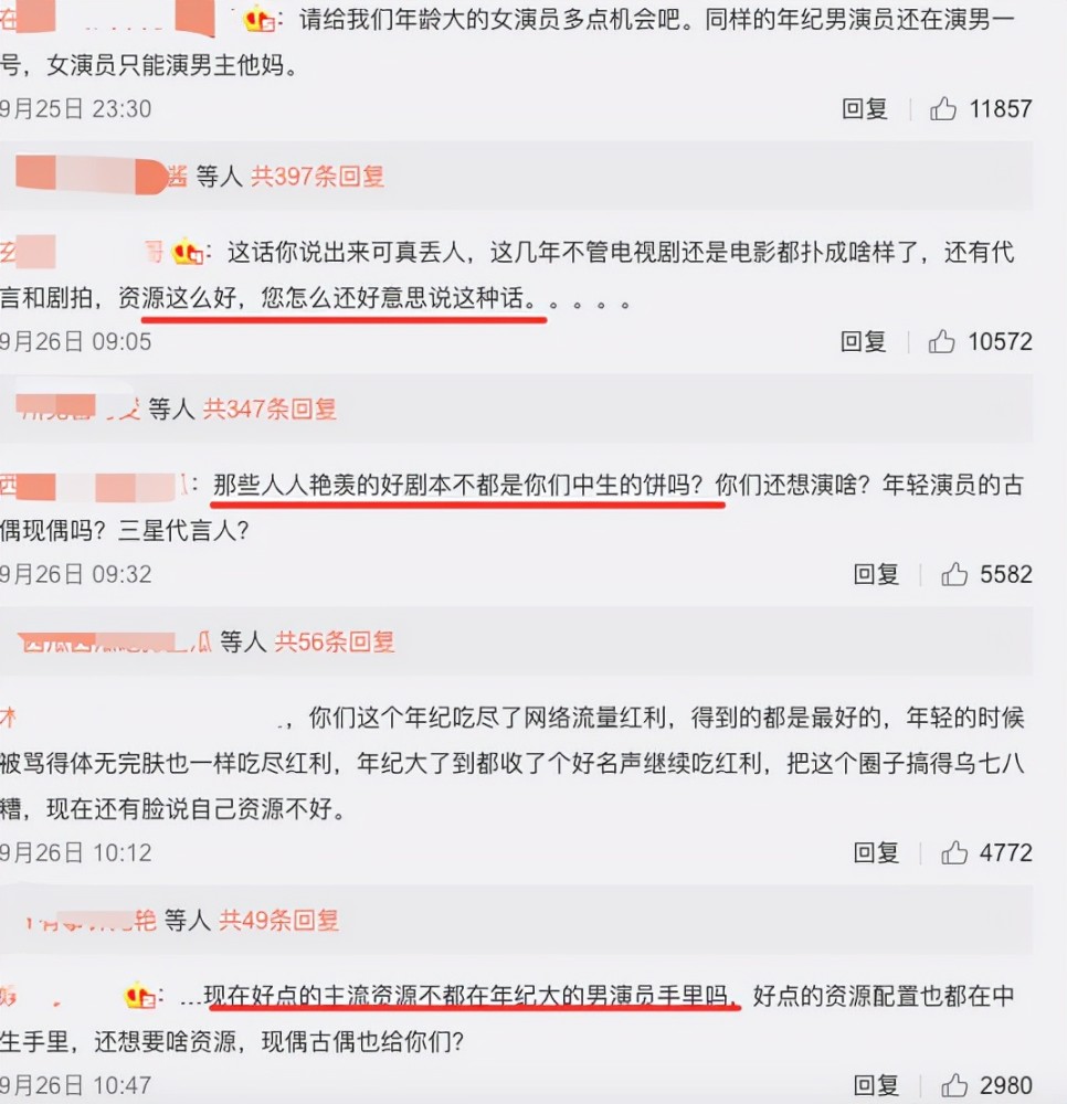 45岁陈坤“翻车”！呼吁给男演员好剧本被网友怼：得了便宜还卖乖