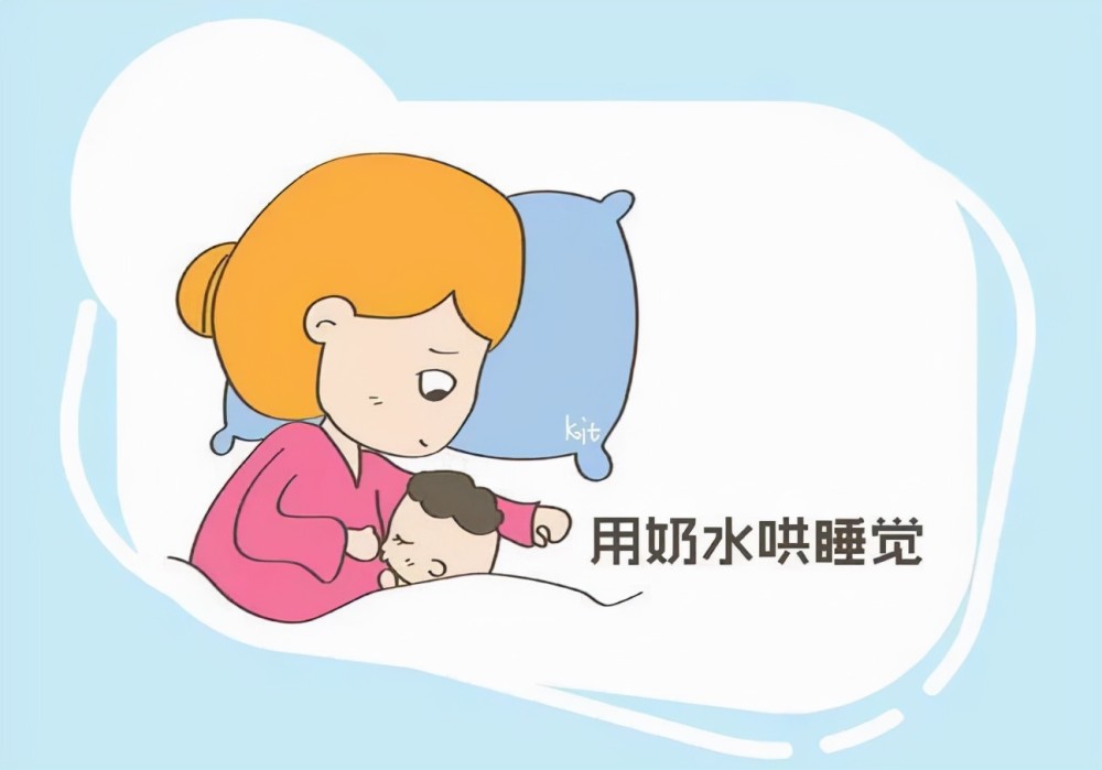 宝宝依赖奶睡怎么办