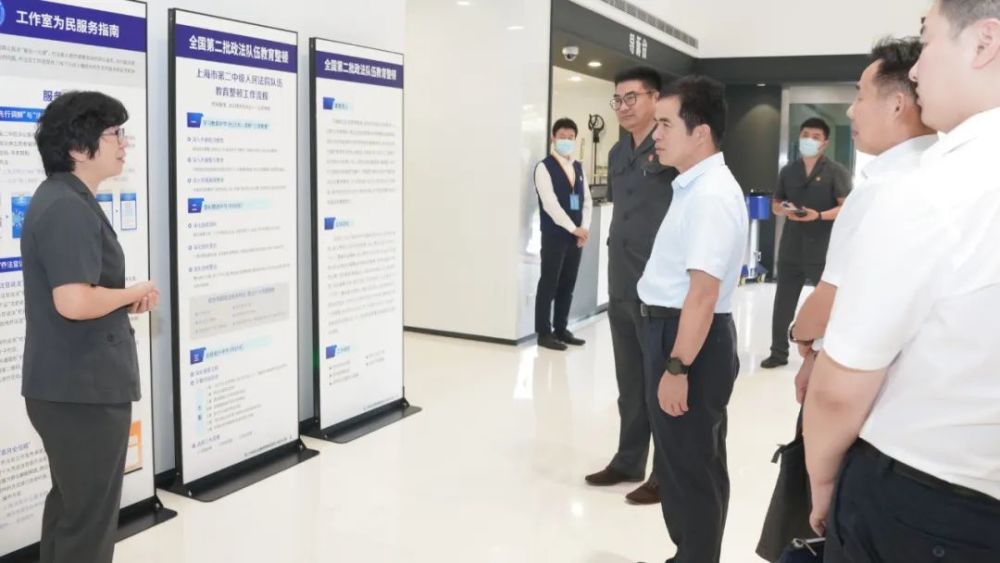 中央第六督导组到上海一中院和二中院开展下沉督导丨教育整顿进行时