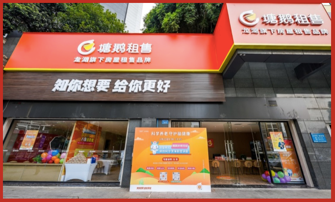 龙湖塘鹅认栽开发商干中介没那么容易
